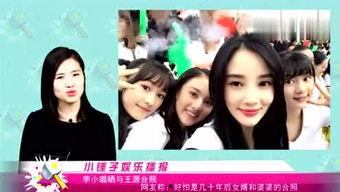 八卦娱乐爆料合集下载,揭秘娱乐圈幕后故事 第3张 八卦娱乐爆料合集下载,揭秘娱乐圈幕后故事 第3张