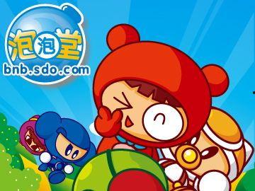 泡泡堂最新爆料视频,神秘更新来袭，全新玩法等你探索！  第3张